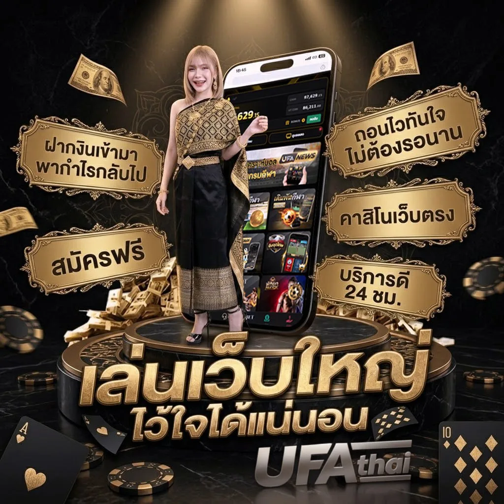 กลุ่มtelegram ฟรี Brand Banner — เว็บตรง UFABET